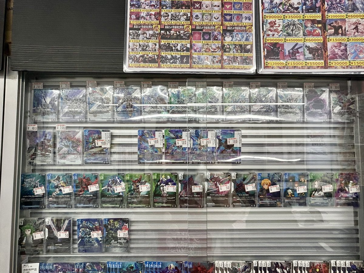 eカード 51枚　まとめ売り 🔥嵐の商品情報🔥 Eternal Nexus ✨シングルカード価格更新✨ ご来店