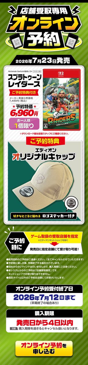 xmechv's tweet photo. 欲しいし、みんなとやりたいけど、、、、
今は70,000円の買い物できない(´._.`) https://t.co/2kRMd9bbzX