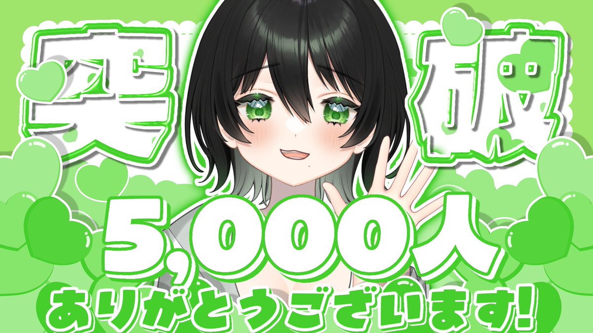 Yururi_Miyane's tweet photo. おはみゃー☀️
なんとYouTubeの登録者5,000人
突破しました₍ᐢ..ᐢ₎✨
ありがとうございます🙇🏻‍♀️
これからも精進して参ります🐸
もっと頑張るので応援のほど
よろしくお願い致します彡(ﾟ)(ﾟ) https://t.co/KW3Kq3Bgpj