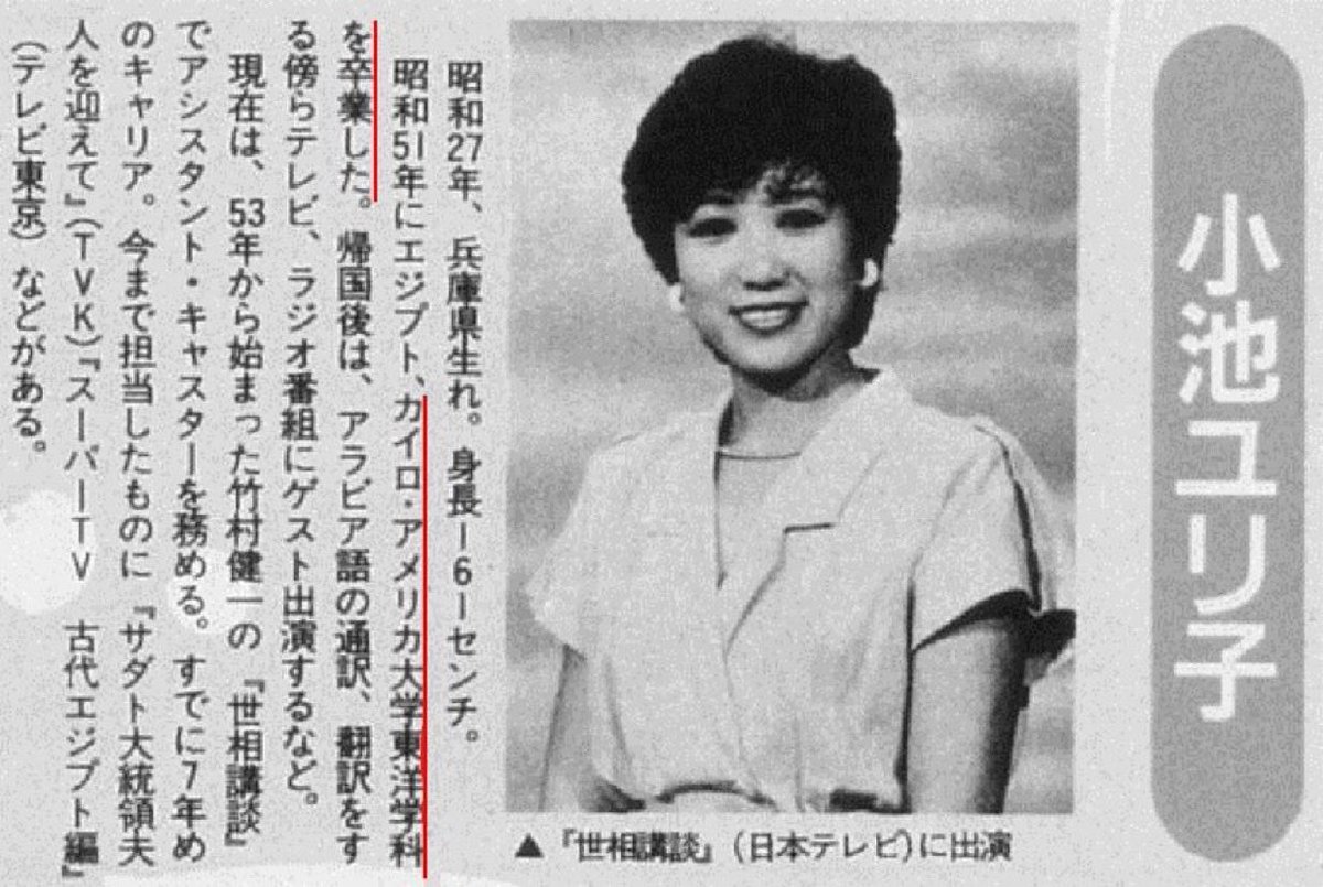 Coco2Poppin's tweet photo. 2人とも逮捕でよくね⁉️💢

って思う人✋

#小池百合子は学歴詐称 
#高市早苗は経歴詐称 https://t.co/y5o442s1Ny