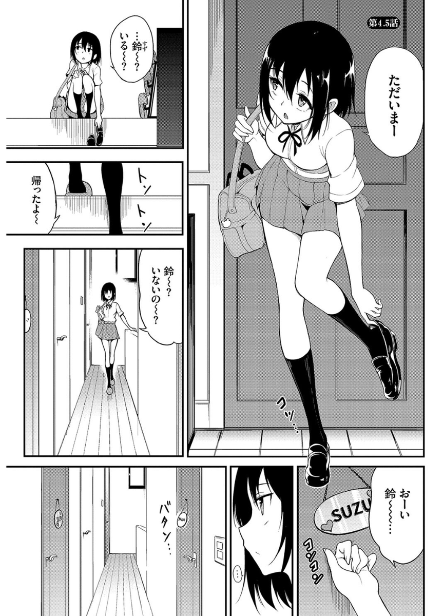dieegonevves's tweet photo. 双子姉妹あるあるの出来事
1/12 https://t.co/cOnF2RE6W4