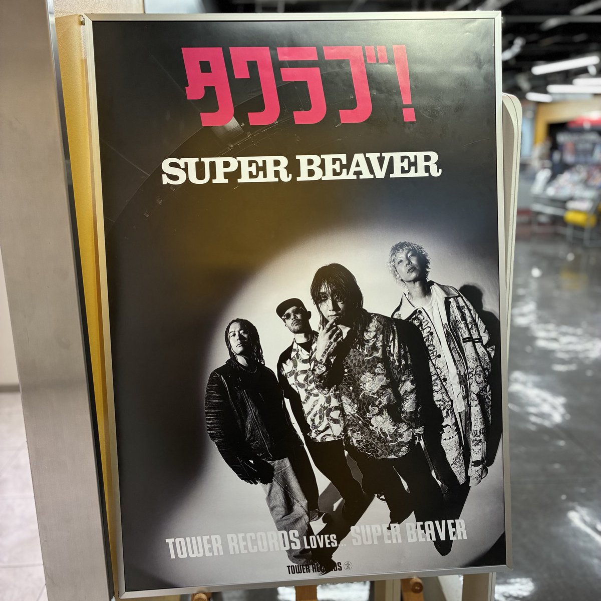 SUPERBEAVER】 New Album『#人生』好評発売中🚶🏻 既発曲に加えて新曲6