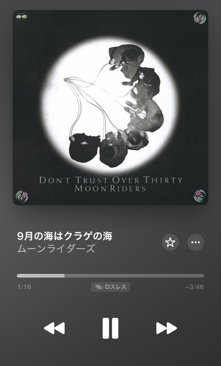 fukasetsu_co2's tweet photo. おはようございます https://t.co/lHNqOCdgvj