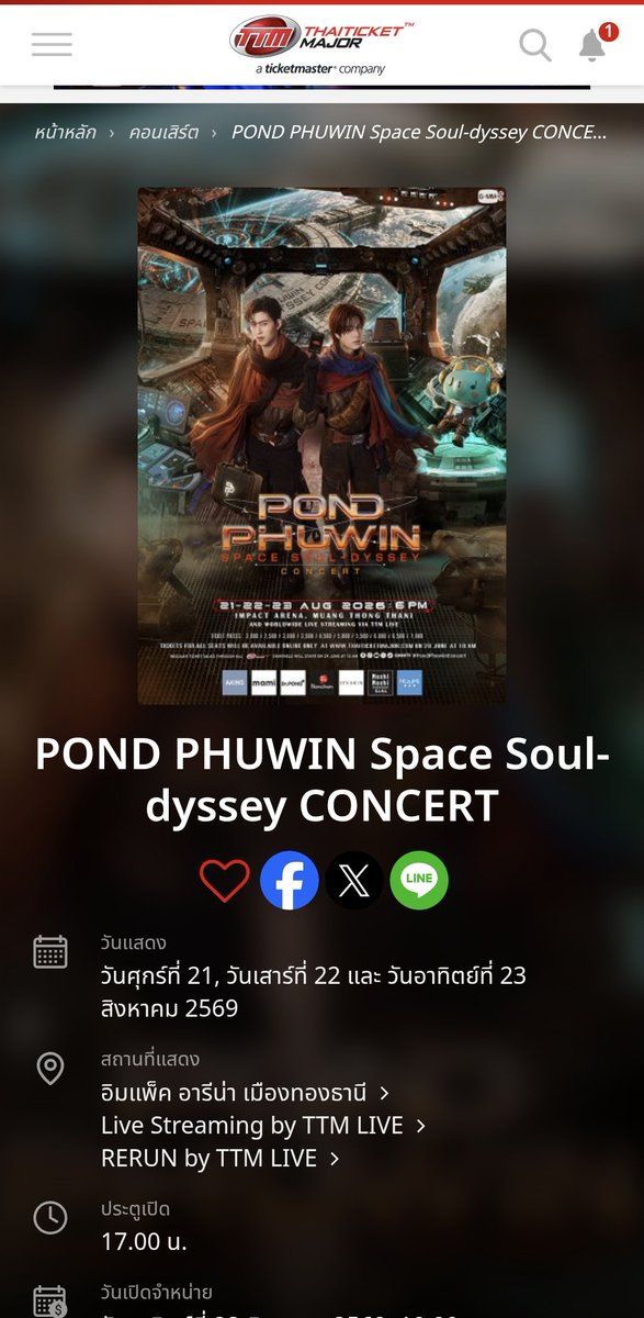 NS_shishi's tweet photo. ไม่ตื่นเต้น ไม่เครียด ไม่ตื่นเต้น ไม่เครียด

#PondPhuwinConcert
#ปอนด์ภูวินทร์ https://t.co/CnnJ7xCm0S