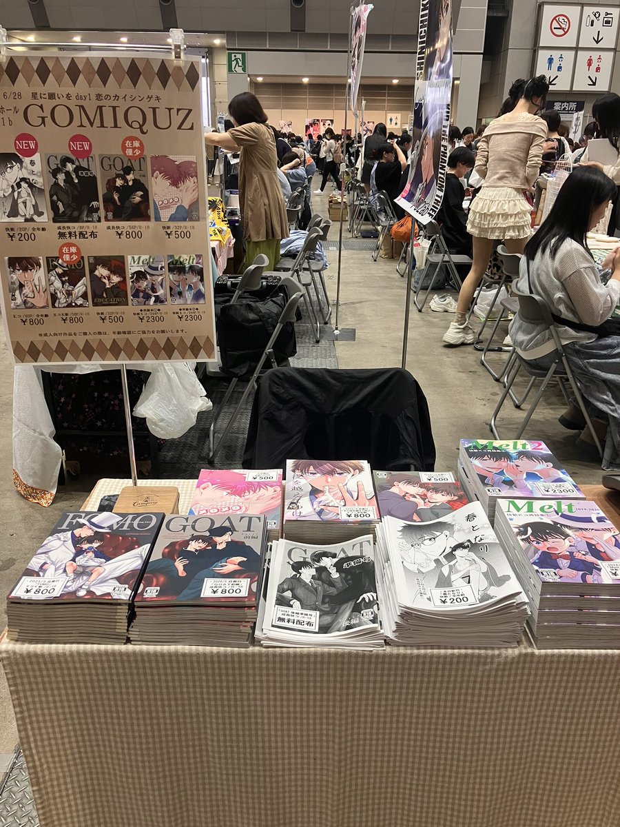 gomiquz_dc's tweet photo. 設営完了✨
無配と突発コピ本があります。本日はよろしくお願いしますー！ https://t.co/jwiBCN6kIc