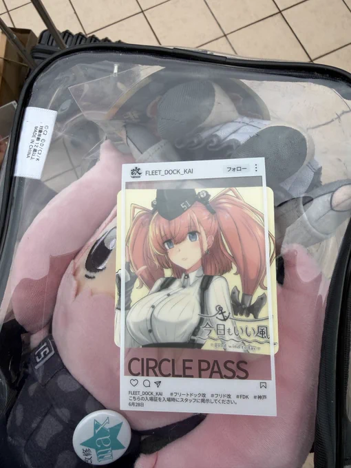 サークル入場!