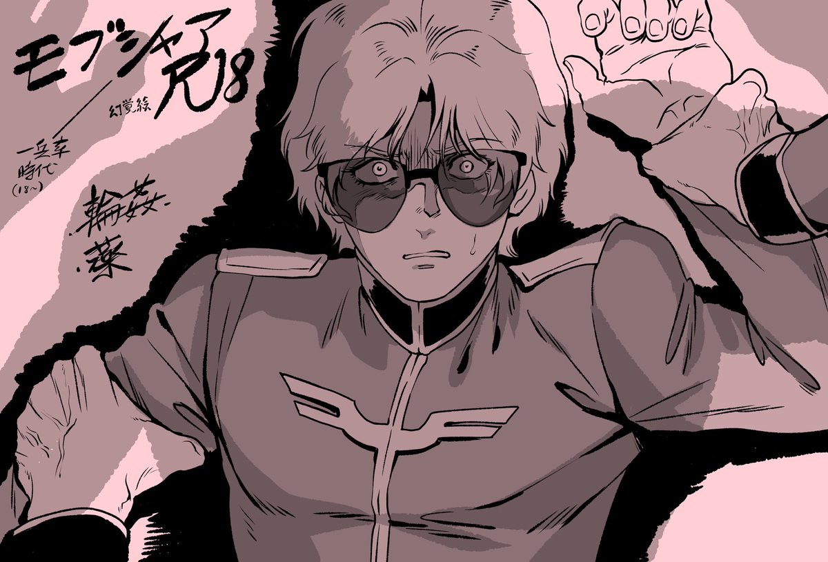 syakaika1710's tweet photo. ギレシャ+モブシャ再録BOOK(モノクロ・R18)
まだ編集中ですがもし良ければざっくりとした冊数を知る為のアンケを出します https://t.co/8lMHkMiGTy