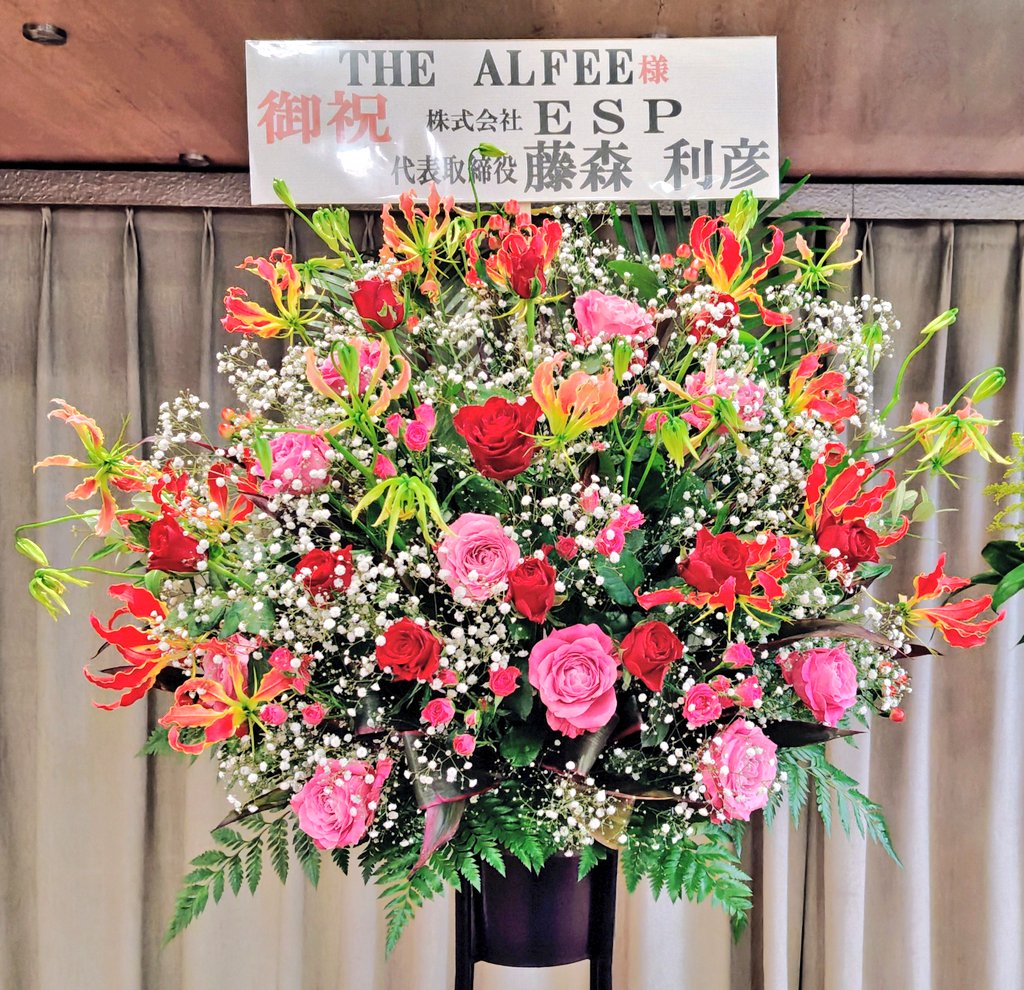 ikunosuke70's tweet photo. 昨日はとても楽しかった〜😃やっと行けた春ツアー🥹去年の春は全滅のため不参加で夏イベと秋と冬には何とか参加出来たのでツアー自体は約半年ぶりではありますが春は1年ぶりだったからこの春初日だった昨日は本当���楽しめました〜😆今日も参加します😊
#ALFEE #名古屋ファイナル https://t.co/Os6bsRWnKG
