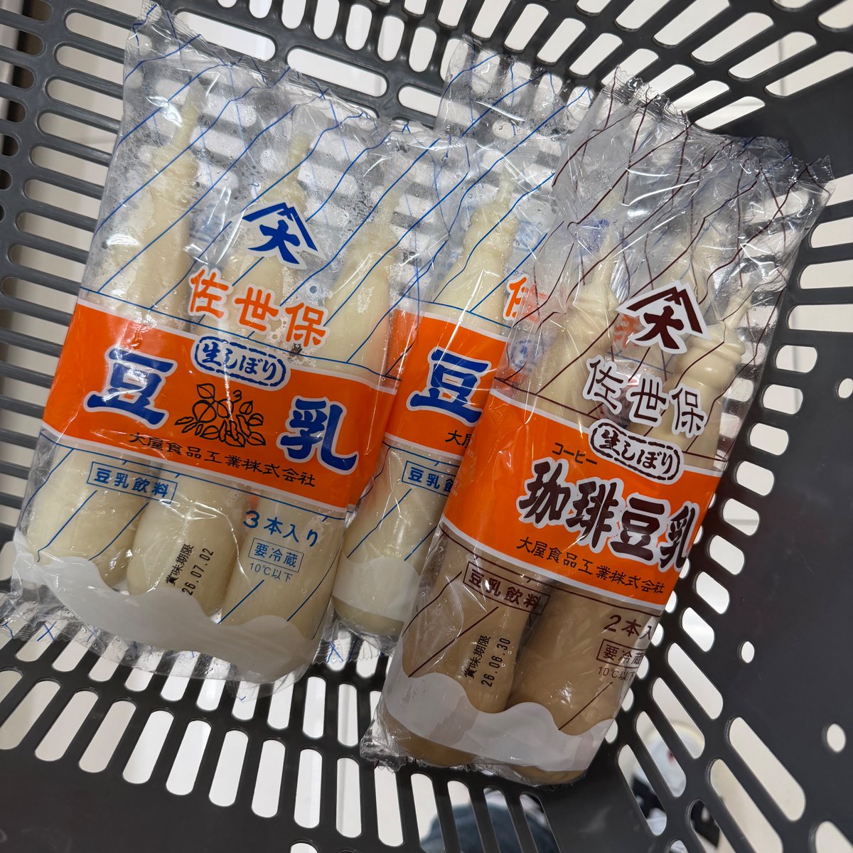 number4graphics's tweet photo. 佐世保の豆乳というか、豆乳といえばこれだった。大人になってから、普通の豆乳を飲んだ時びっくりして吹いたけど、多分他の地域のみなさんはこっちを飲んだら吹くと思う。特に断りもなくデフォで甘い豆乳。 https://t.co/FWSp7yRD7m