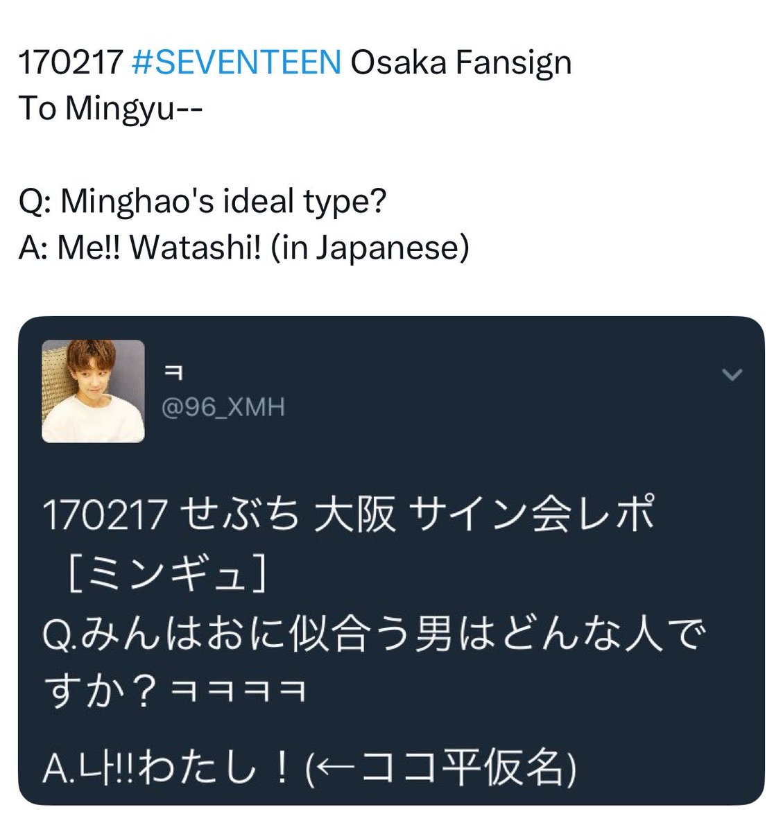 bakaitod's tweet photo. and mh said his ideal type is someone who warms his heart….. or whatever https://t.co/dmGGKf3cza