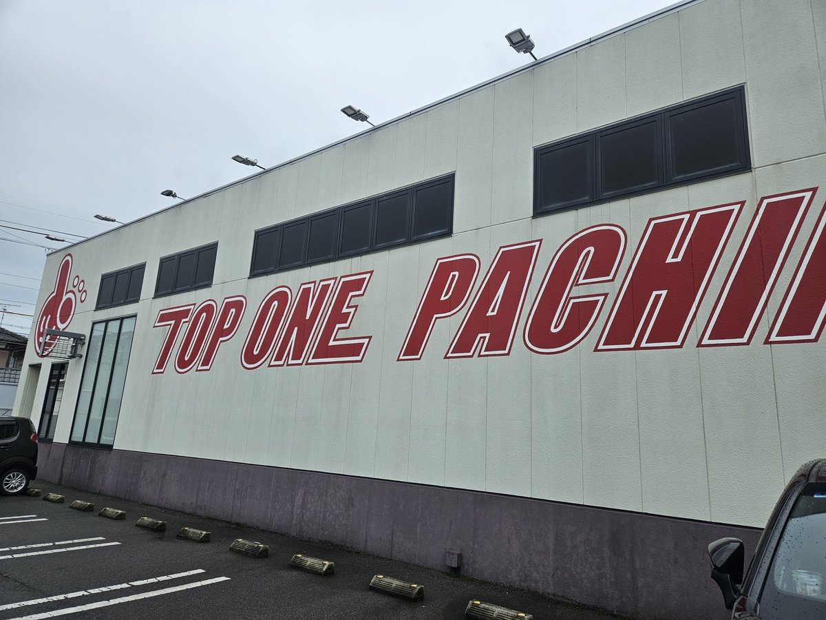ぱちさんページ 抽選50名くらい… まだまだ脂がのった台が空いてる確信があります