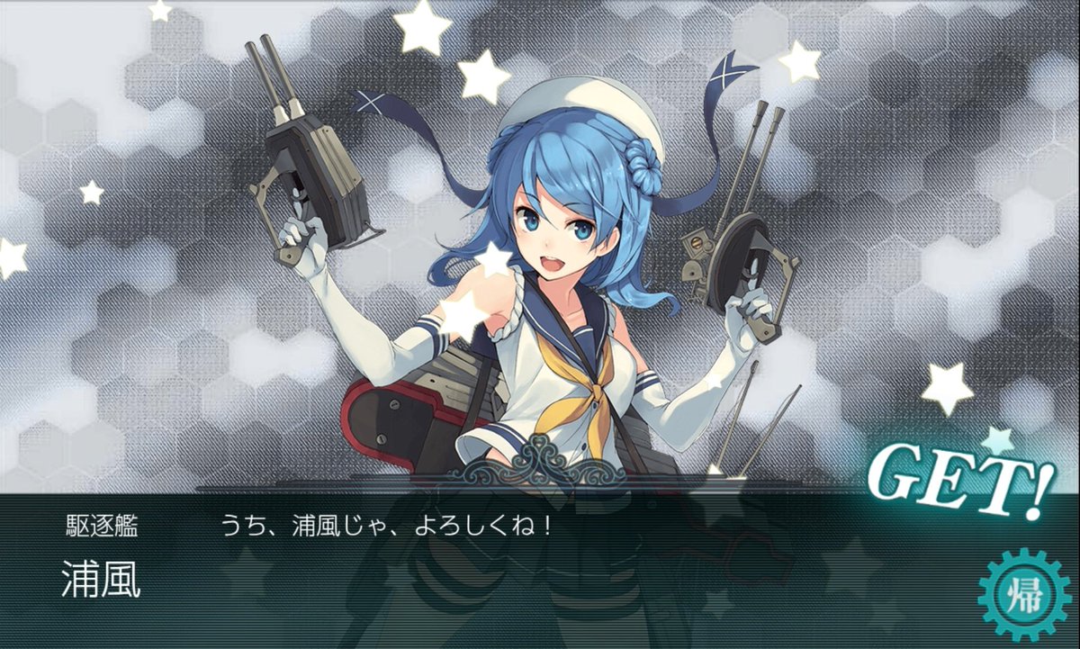 ivan_soviet1991's tweet photo. 2-1で邂逅しました https://t.co/RTu14223wG