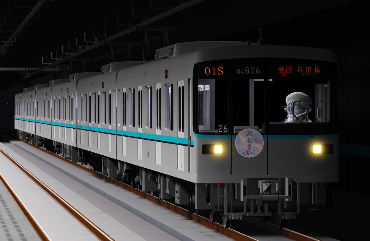 dleteuser404's tweet photo. 01S急行玲田橋　あじさい
#東洋メトロ　#北野電鉄 https://t.co/6qxCHMNDuT