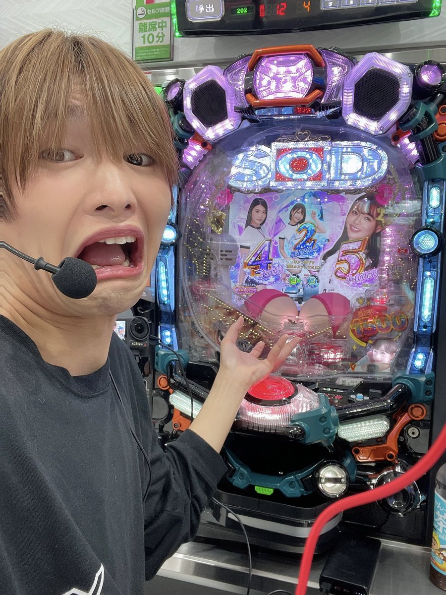 イクぜ？？？？？ #PR