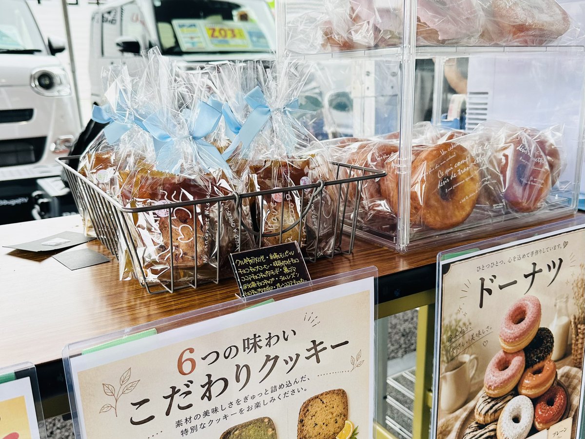 バラ売り大歓迎！1枚490円！ 岡山ダイハツ【平島店】にて感謝祭を開催中✨ ダイハツマルシェでは