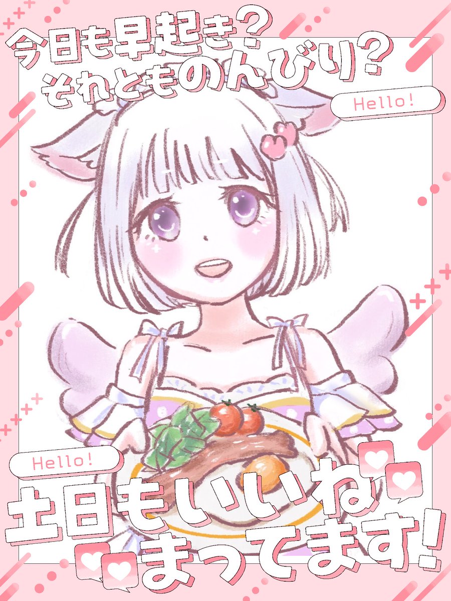 chan_mii_444's tweet photo. おはよー☀️
とりま、一緒に朝ごはんたべよΨ( 'ч' ☆)

リア友におはV用のイラスト描いて頂きました♡♡…私(中の人)にも似てる(笑)

素材お借りしました！
 #おはようREALITY https://t.co/JvYljKTWDJ