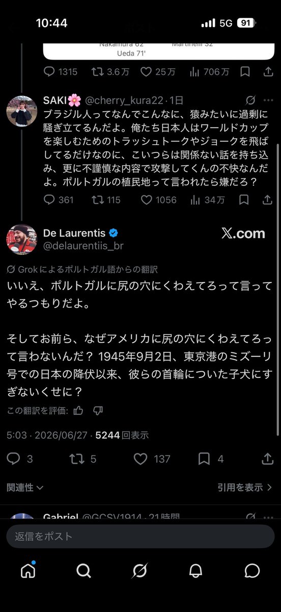 confessions_otM's tweet photo. 本場のトラッシュトークはキレが違う https://t.co/nBRkURcaf6