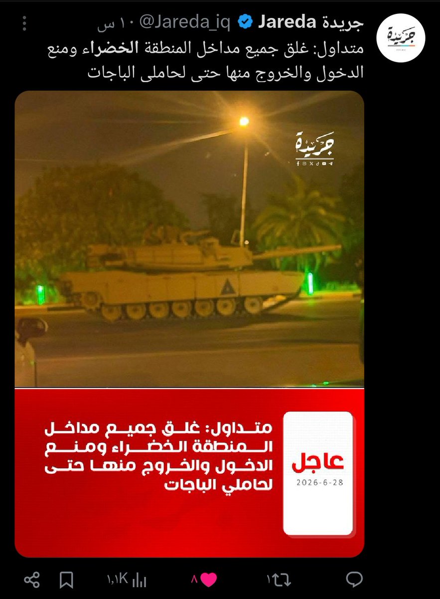 Nat_Rena1's tweet photo. ولك حماس And you have enthusiasm https://t.co/2wYTxui6y2