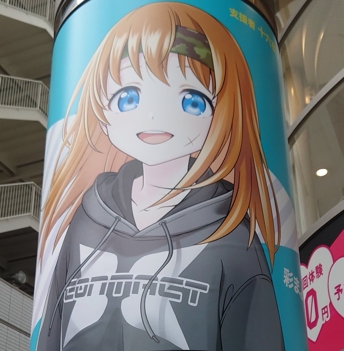 5年ぶりに名古屋PARCOに ここにまよいちゃんの柱ポスター貼ってもらっ