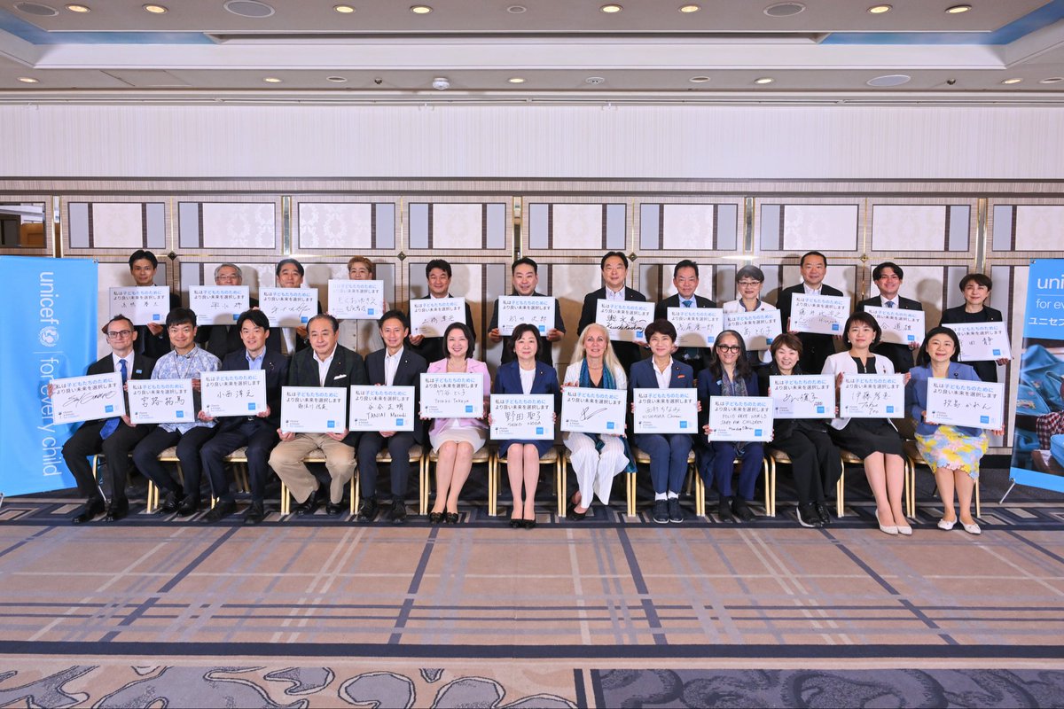 MandeepOBrien's tweet photo. Delighted to meet distinguished members of Japan's Parliamentary League for @UNICEF, the first parliamentary group to commit to UNICEF's 80th anniversary initiative, "I choose a better future for children." Grateful for their strong engagement and concrete action #ForEveryChild https://t.co/EkWqlcxEUc