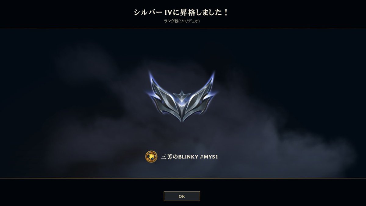 Axium_Cris1s's tweet photo. 100レベル越えたしランク始めたよ

30レベルになって即ランク行ってトロールしまくってた頃に比べたら成長したな https://t.co/T4scmn5iRt