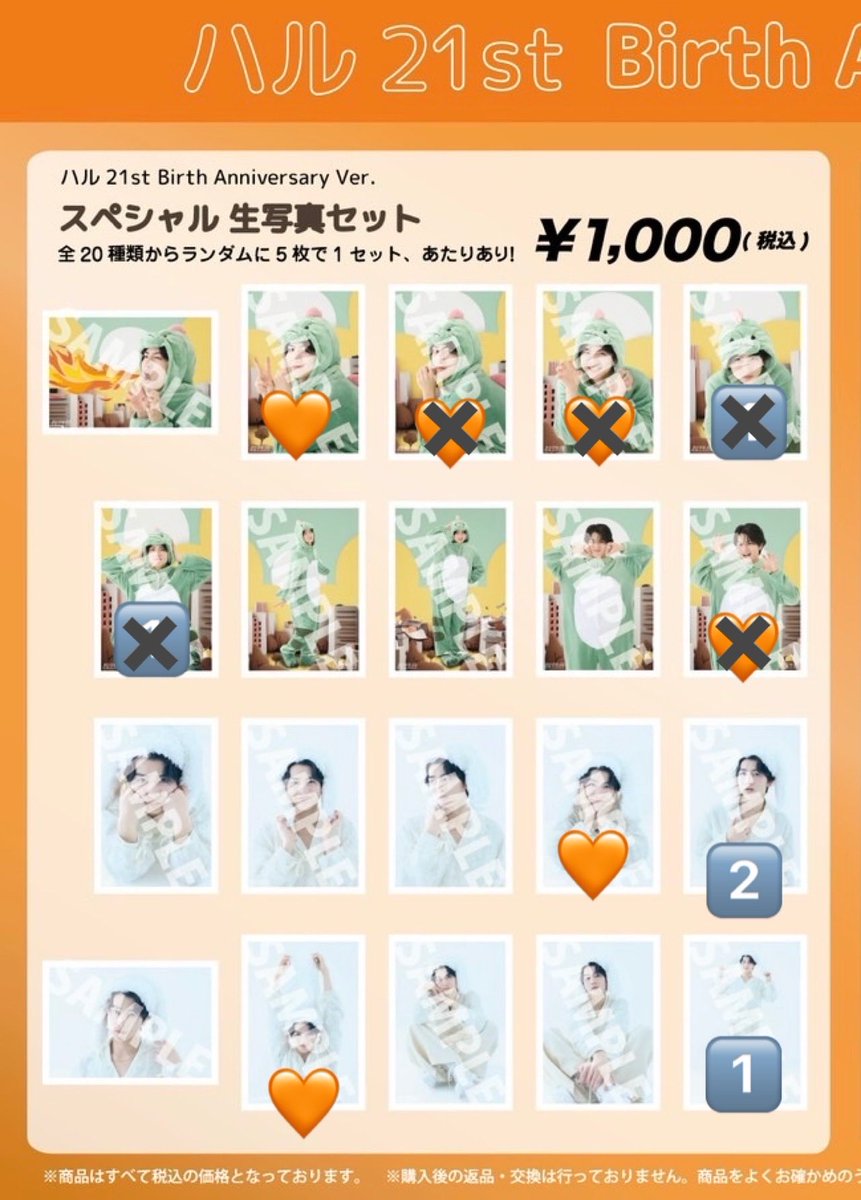 U_bt_ono's tweet photo. 超特急 ハル 生誕 生写真 交換 柏木悠

【譲】🔢

【求】🧡

郵送＞「ESCORT」8/9 Kアリ・11/25 東京ドーム

お気軽にお声がけください🙇🏻‍♀️ https://t.co/MSWwUMxKsu