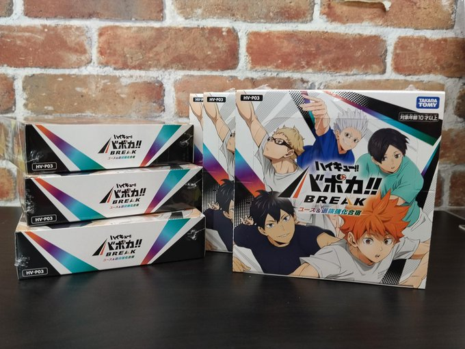 ✨#バボカ 新商品販売情報✨/ ⚡️ハイキュー!!バボカ!!BREAK