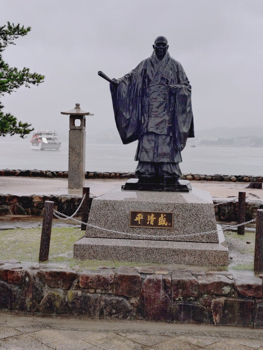 alohappy0108's tweet photo. 2026/6/26
広島旅2日目
雨の宮島へ

平清盛さま　初めま���てとご挨拶。

シカさんはあちこちに。

次は季節の良い時期に来ますね。

#広島　#広島旅　#1人旅　#宮島 https://t.co/WZkljxrbnQ
