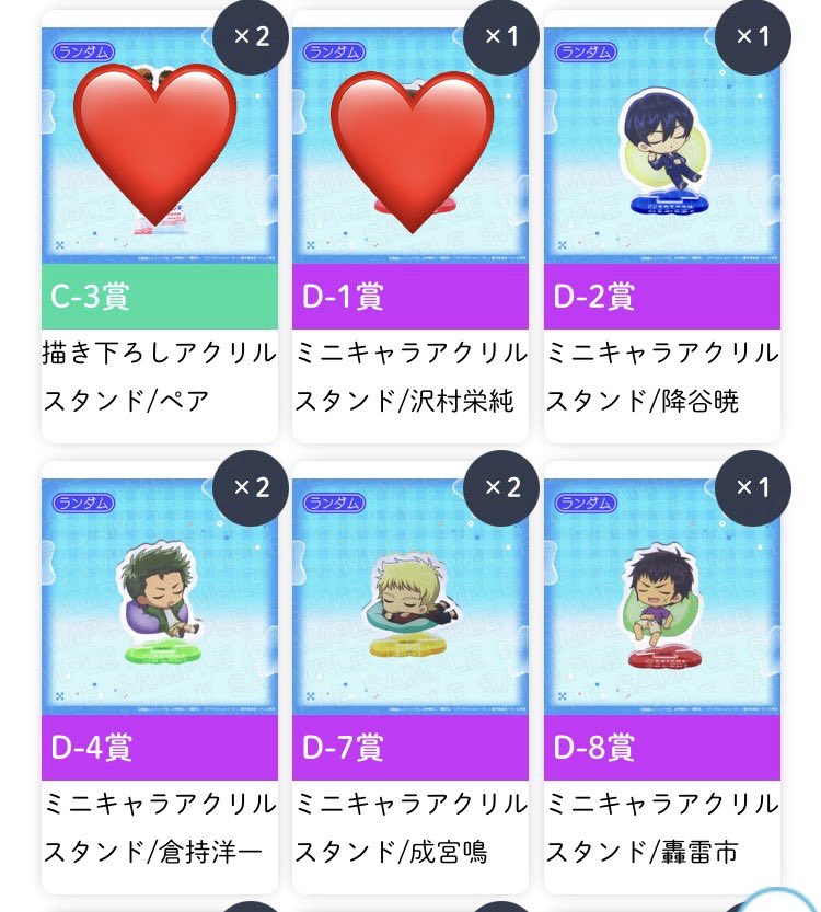 yyblue_ms's tweet photo. [交換]ダイヤのA くじぽっぷ オンラインくじ
譲→D賞(降谷、倉持、成宮、轟)
E賞(御幸、降谷、小湊、奥村、轟)
求→D-3賞 御幸、E-3賞 沢村

比率違いでも可能です
郵送もしくは横浜駅周辺での手渡し(手渡しは要相���)
難しいと思いますがお気軽にお声掛けください https://t.co/9DSYR066ww