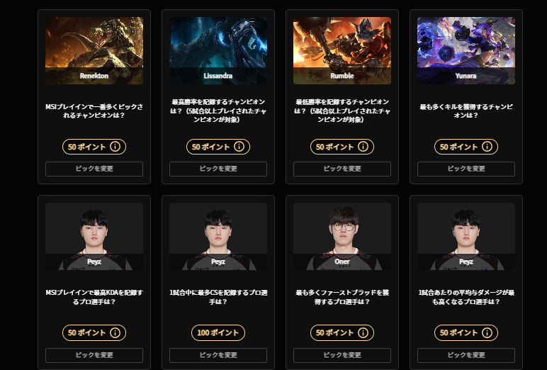 Jaeger0446's tweet photo. MSI 2026 Pick'Emsはこれでいきます #MSI2026

https://t.co/gI4KXbP6Ol https://t.co/tsh7mbNHcQ