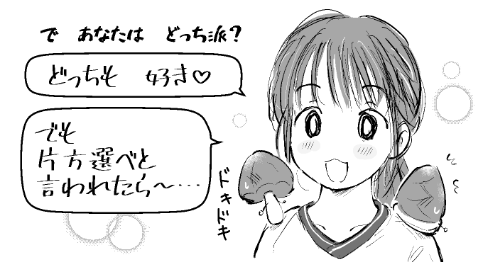 一つ前の絵のおまけ 