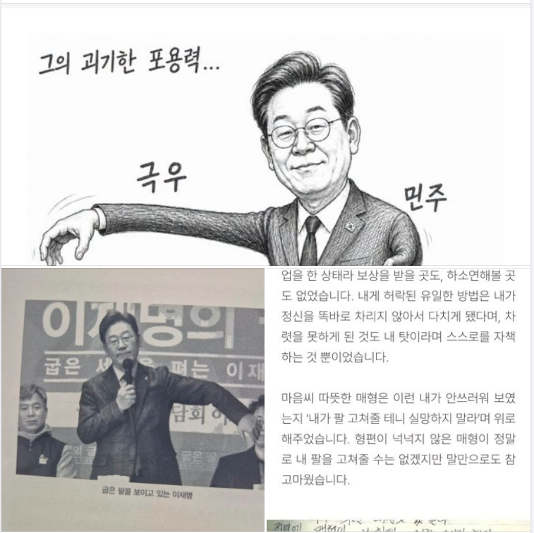 abiya1207's tweet photo. 딴지의 장애 비하는 정말 인간의 탈을 쓰고 하지 못할 짓입니다. 다른 장애인들도 피눈물이 날 파렴치한 행동입니다. 이러고도 딴지에 글을 쓰는 정치인이 있다면 저는 인간이 아니라고 생각합니다. https://t.co/auK1AgR3Vh
