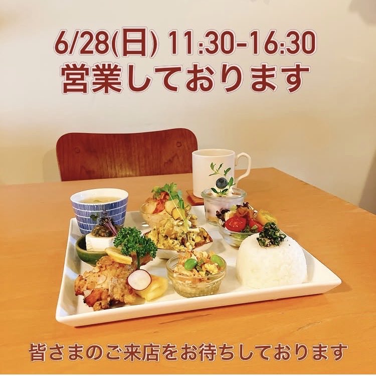 Cafe_Blackbird's tweet photo. https://t.co/VLbd4zpR4m