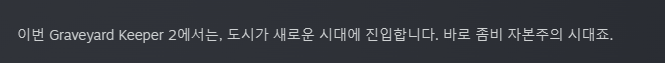 _Rose_Madder's tweet photo. 묘지기겜 2탄 나온다는데 너무 흥미롭군....
좀비 자본주의 시대라는 듣도보도 첨인 말 https://t.co/KEZqz1XtNE