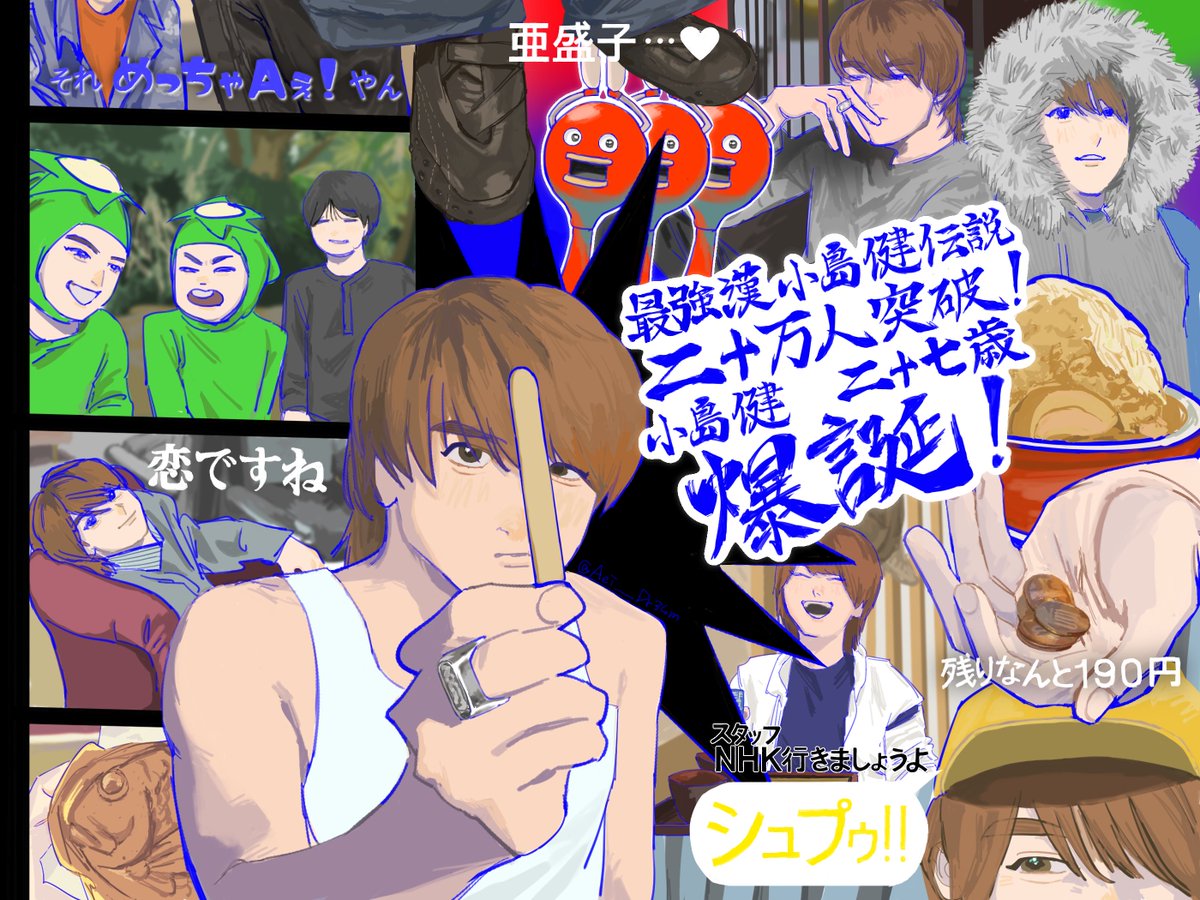 Aei__Dr34m's tweet photo. 【大遅刻】

　　最強漢小島健伝説 第1章 閉幕 ‼️
　　　　　　　　＆
　　　💜 ᎻᎯᎵᎵᎩ ᏴᎥᏒᎢᎻᎠᎪᎩ 💜

｡⋆˚⋆✧⋆˚⋆｡ ｡⋆˚⋆✧⋆˚⋆｡ ｡⋆˚⋆✧⋆˚⋆｡ ｡⋆˚⋆✧⋆˚⋆｡

#小島健誕生祭2026
#AぇFAぇ
#HBDKenKojima2026 https://t.co/BOVpj4o6KF