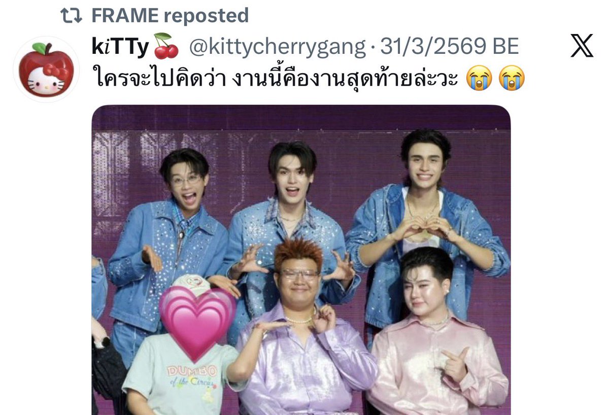 ssbbam's tweet photo. ไพ๊นึกว่าพี่เนมคนเดียว จริงๆ คือ 2 คนเลย 😭😭 https://t.co/3T1tlOpm53