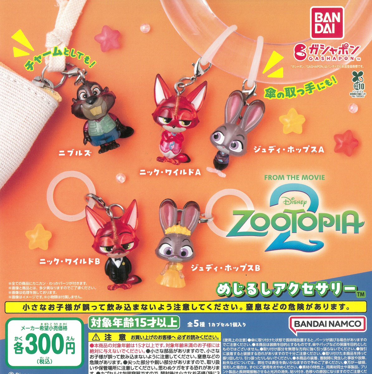 🔴🔵 6月28日(日)再入荷情報🟢🟡 ⚠️2号店での販売です