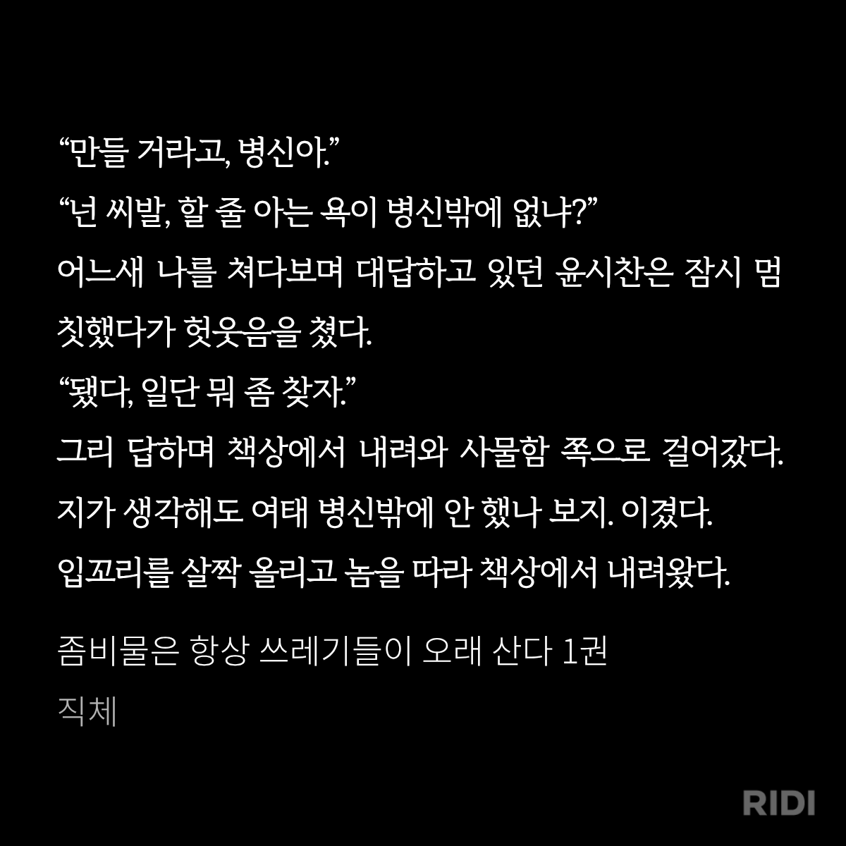 wy1dpm's tweet photo. 아나개웃기네진짜..... https://t.co/X16K5XmpnQ