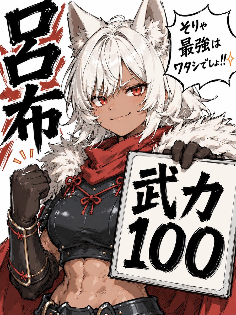 三国志っていっぱいキャラクターいるけど、誰がどのくらいの強さなの