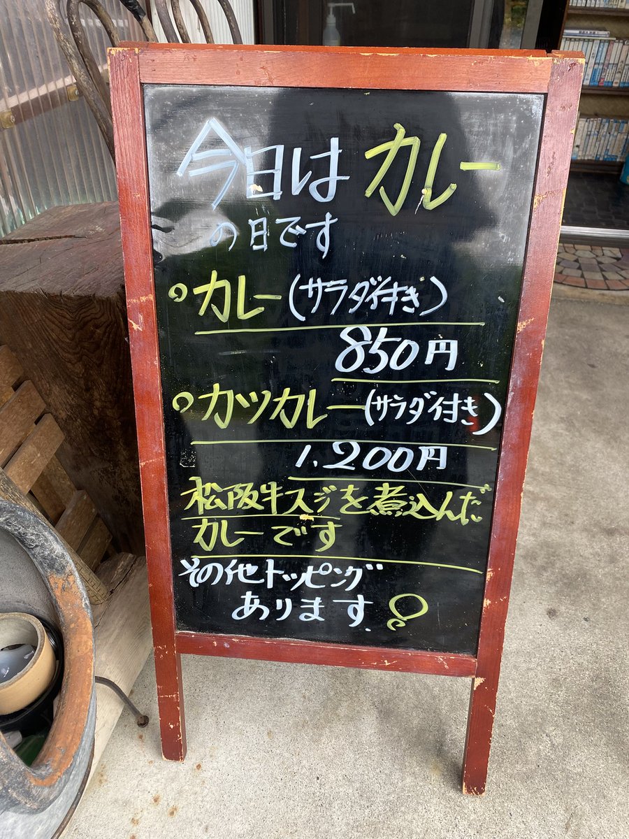 ikkoomami's tweet photo. こんにちは！
四季菜食堂いっこう本日は月に一度のカレー営業日🍛
ご来店・持ち帰りご注文、お待ちしております🙇‍♀️
℡0592321755 https://t.co/dY87797yN8