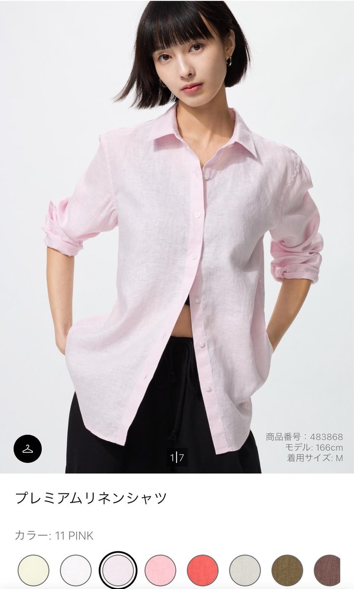 S7cWrzc's tweet photo. UNIQLOのこのシャツ可愛すぎて、イロチで2枚かってもうたჱ̒՞ ̳ᴗ ̫ ᴗ ̳՞꒱
リネンだからこれからの季節でもバリバリきるぞ～🤍 https://t.co/Nl9oMi4Ouc