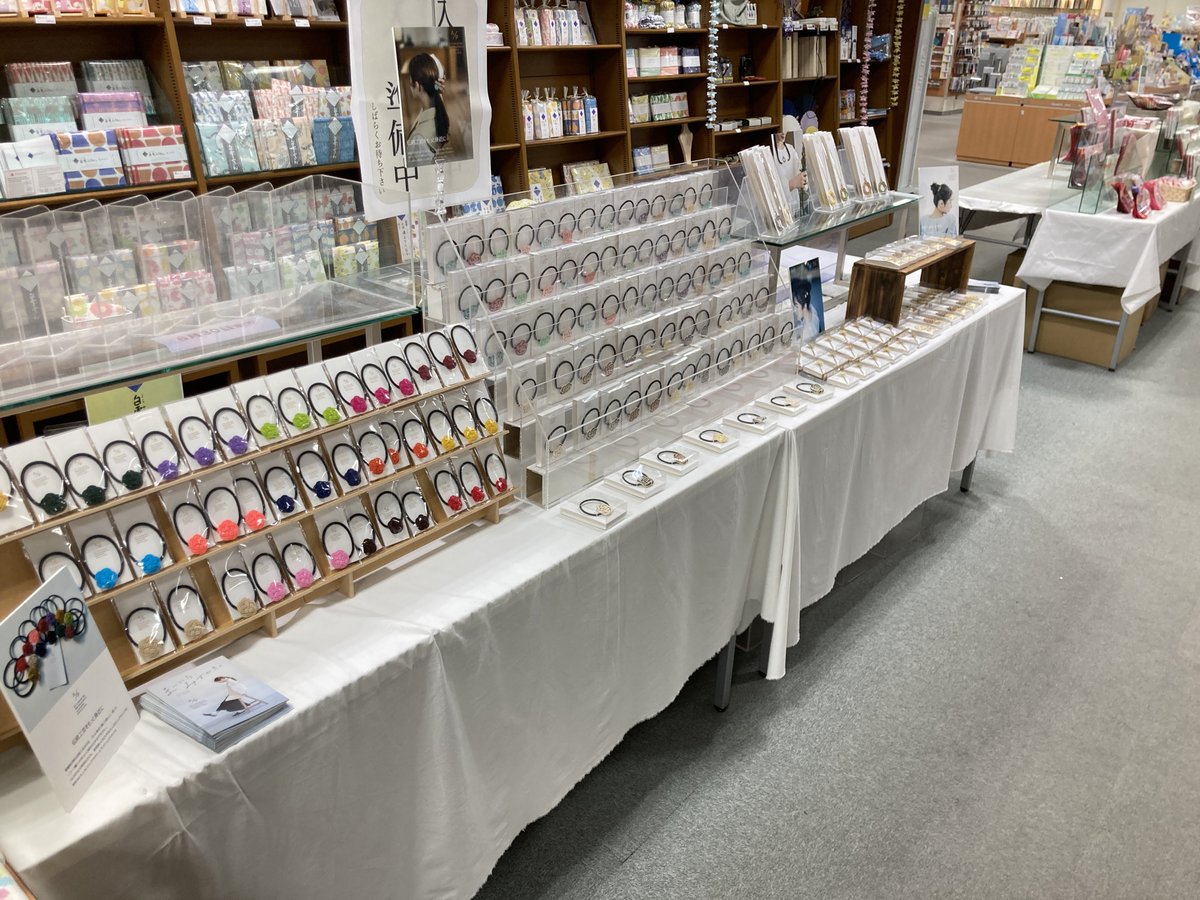 大西水引】 伝統工芸である水引を用いたアクセサリーを展開しています