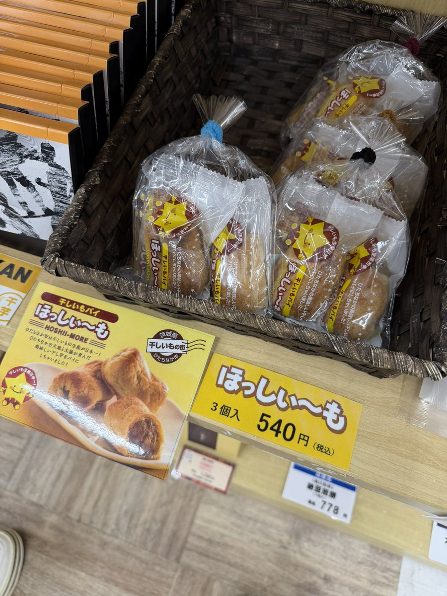 lc500spk's tweet photo. 日立なう🥴 https://t.co/XBALPu9vq4