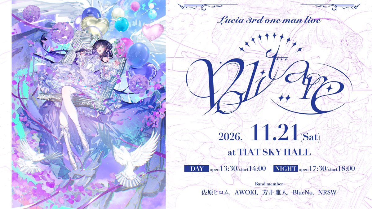 Luciaaa_Info's tweet photo. 🎈Lucia  3rd one man live 🎈
　　　　 『 Volitare 』

 - 日時：2026年11月21日(土)
 - 時間：17:45開場/18:15開演
 - 会場：羽田空港 TIAT SKY HALL

🎟チケットFC最速先行抽選🎟
 6月28日 20:00より受付開始！

　↓FC会員登録はこちらから↓
🔗https://t.co/asQ9goQbyh

#LuciaVolitare https://t.co/AEfUKp6v7f