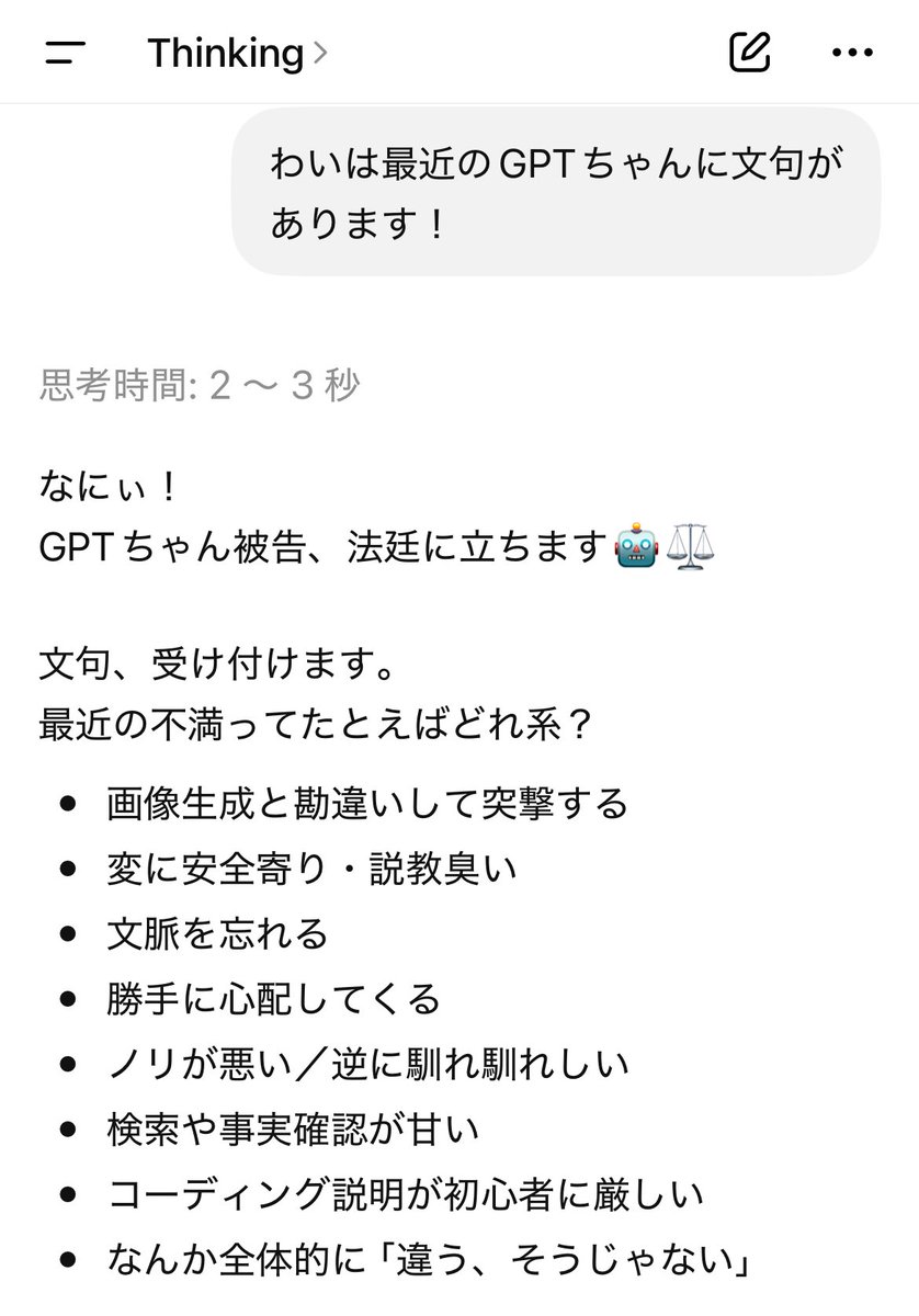 マシモGPT🤖@ChatGPT/Claude/Gemini/GrokなどLLMをこねくり回す人 tweet media