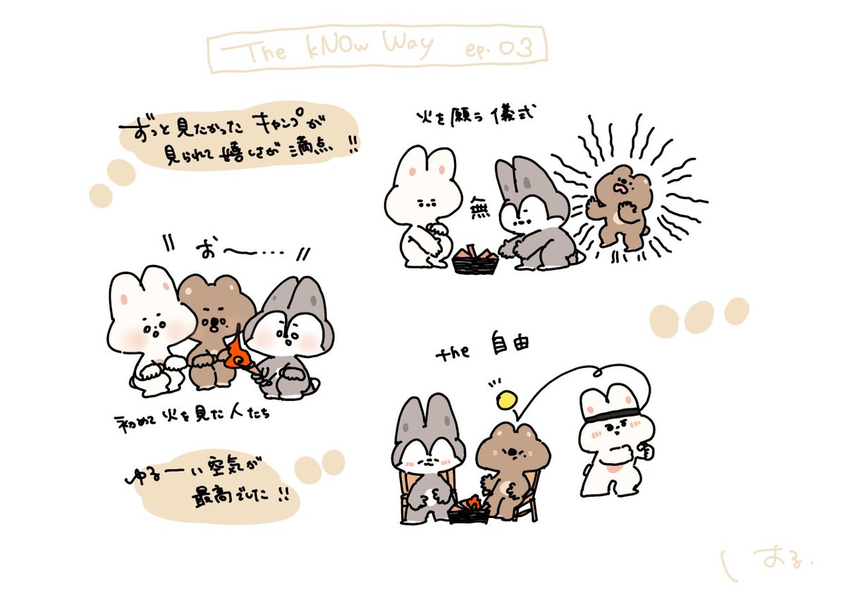hal_Ajax's tweet photo. キャンプ！

#skzoofanart https://t.co/eyO8fxoNDi