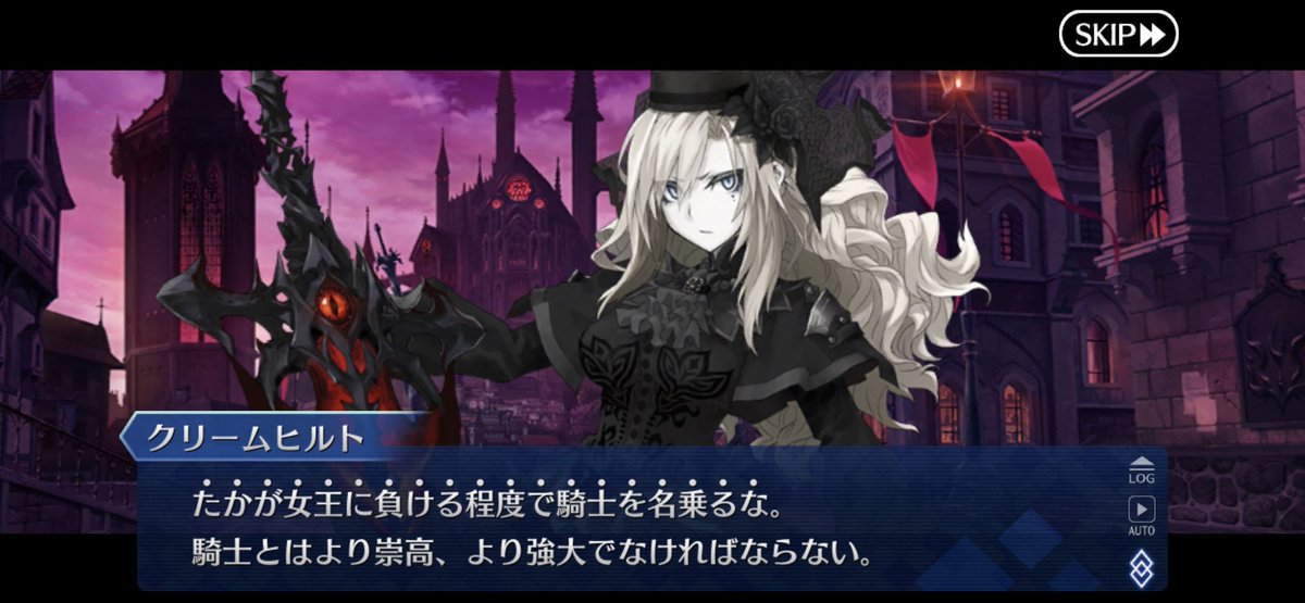 fate_prototypeB's tweet photo. 基準：ジークフリート https://t.co/9ZRbWweBW6