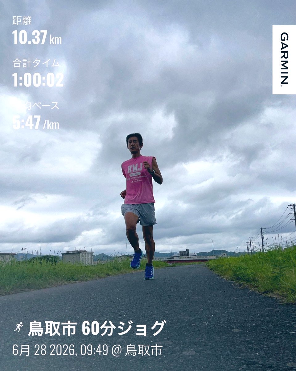 3104Tanabe's tweet photo. おはようございます。
しっかり睡眠とって、60分ジョグ行ってきました。今日も湿度は高いですが、若干涼しめですね。楽しい日曜日を！ https://t.co/NGwzYYfIhh