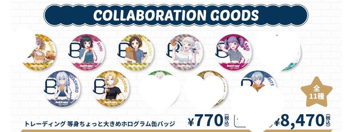y_ua0811's tweet photo. 【交換・譲渡】バンドリ BanG Dream! in R Baker 缶バッジ 

交換先見つからず大変困っております💦💦
定価＋送料で引き取ってくれる方を探しています‼️

求 定価＋送料or イヴ

譲 りみ つぐみ あこ  ましろ マスキング

2BOX購入予定     郵送交換希望✉️
お気軽にお声掛けください https://t.co/LsPKmyRna1