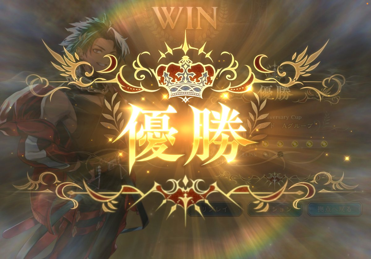 Alice0409_sv's tweet photo. バーン飛ばしまくって楽に勝てた https://t.co/o2bhCitY3V